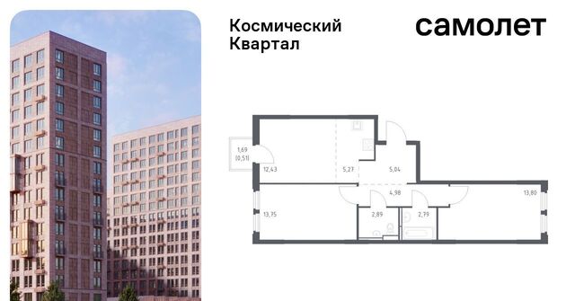 мкр Юбилейный Щёлковская фото