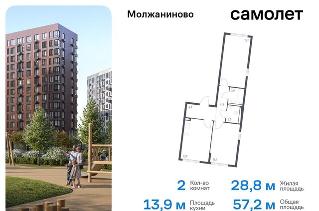 Молжаниновский ЖК Молжаниново к 3 фото