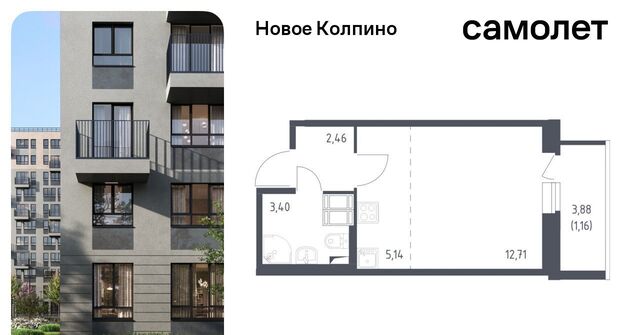 квартира г Колпино метро Рыбацкое фото