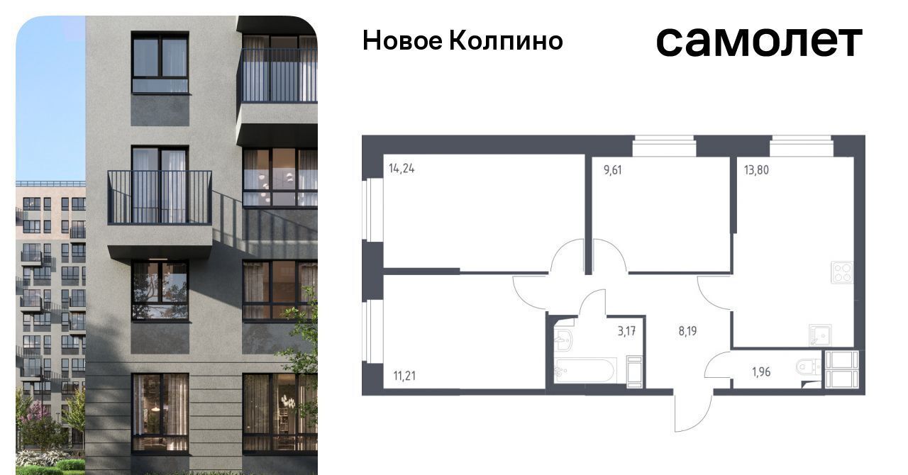 квартира г Колпино метро Рыбацкое ул Севастьянова 32к/1 фото 1