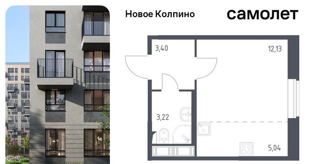 квартира г Колпино метро Рыбацкое фото
