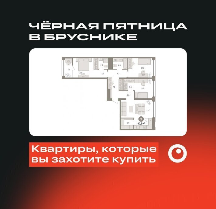 квартира г Тюмень ул Мысовская 26к/1 ЖК «Зарека» Центральный административный округ фото 1