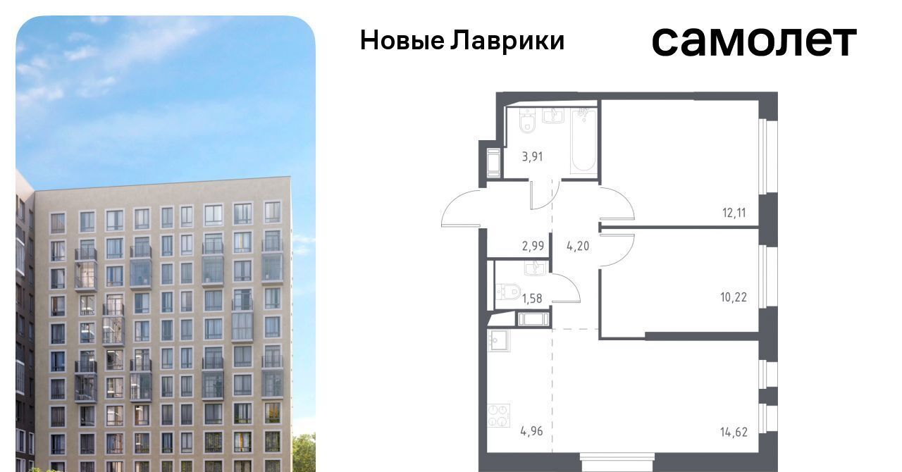 квартира р-н Всеволожский г Мурино ЖК «Новые Лаврики» 1/1 Девяткино фото 1