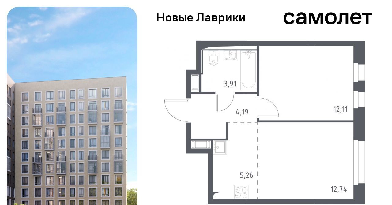квартира р-н Всеволожский г Мурино ЖК «Новые Лаврики» 1/1 Девяткино фото 1