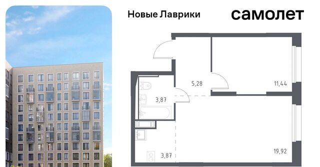 ЖК «Новые Лаврики» 1/1 Девяткино фото