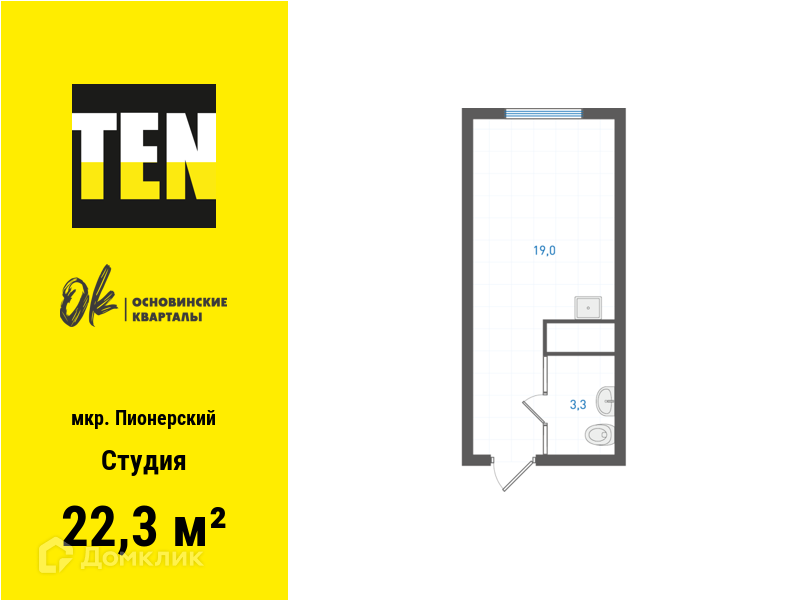 квартира г Екатеринбург р-н Орджоникидзевский ул Учителей 33 Екатеринбург городской округ фото 1