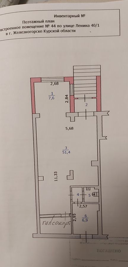 свободного назначения г Железногорск ул Ленина 40к/1 фото 18