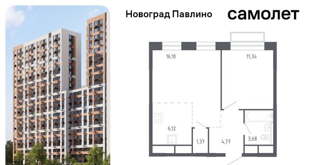 ЖК Новоград Павлино к 6, г Щербинка, квартал, Некрасовка фото