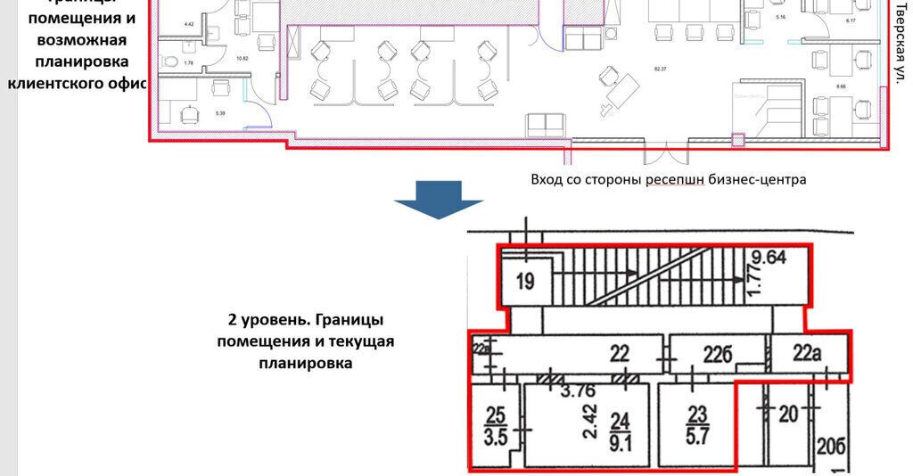 свободного назначения г Москва метро Чеховская ул Тверская 16с/1 муниципальный округ Тверской фото 11