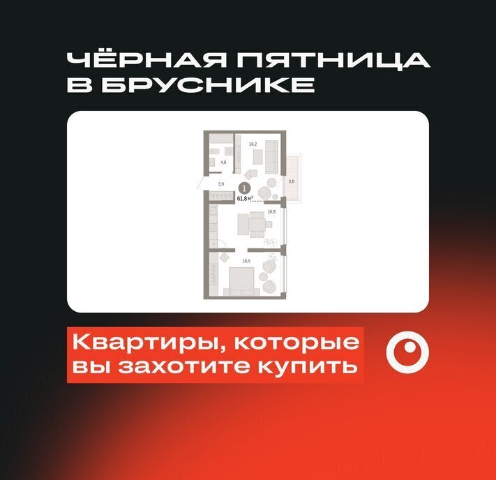 квартира г Тюмень ул Мысовская 26к/1 ЖК «Зарека» Центральный административный округ фото 1