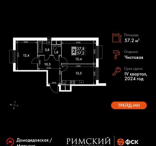 пр-д Римский 8 Зябликово фото