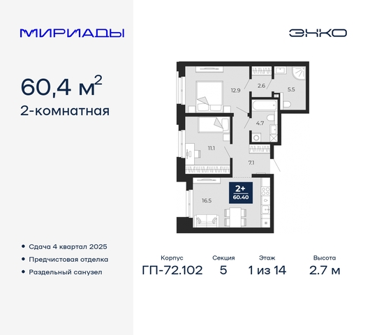 тракт Тобольский 103 фото