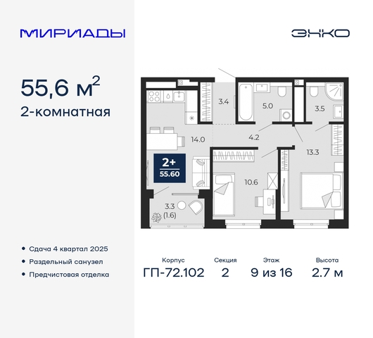 тракт Тобольский 103 фото