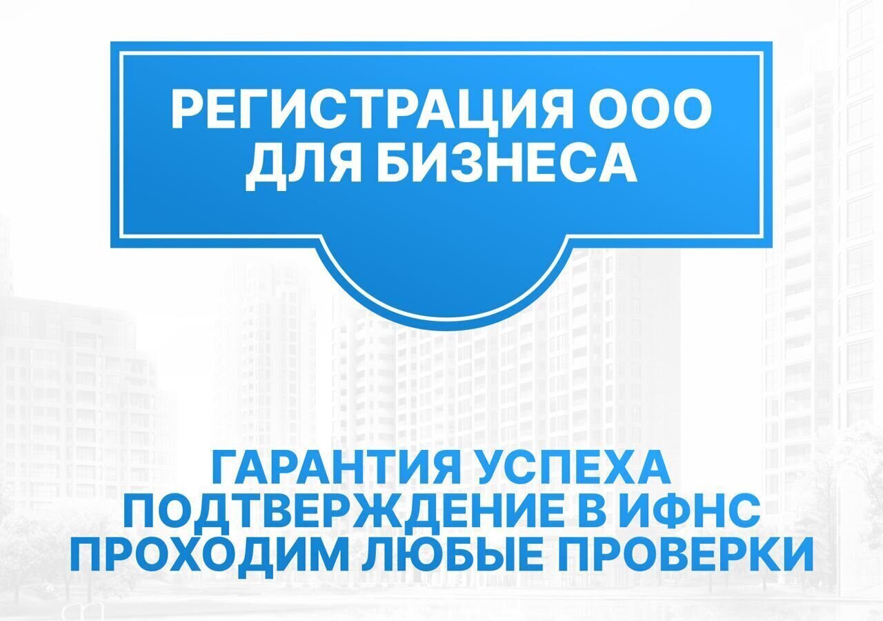 офис г Москва метро Перово пр-кт Зелёный 30с/3 муниципальный округ Новогиреево фото 2