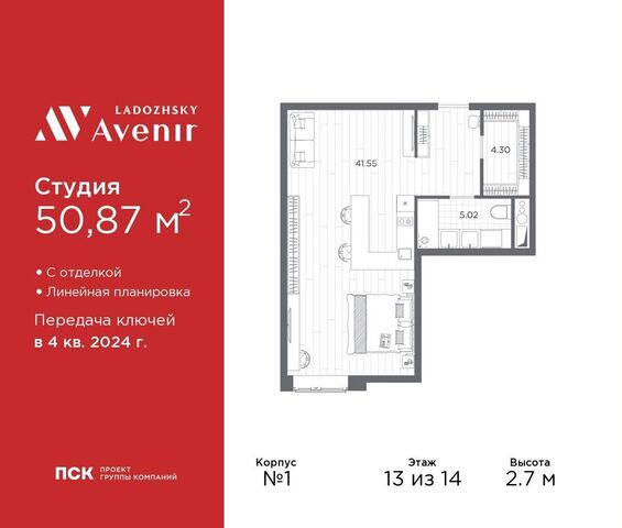 метро Ладожская ул Магнитогорская 3 д. 51 фото