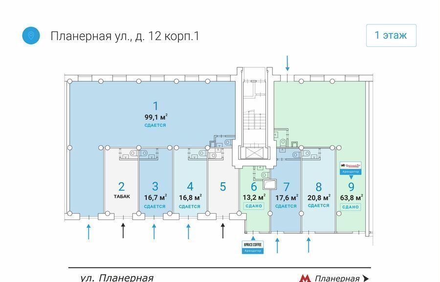 торговое помещение г Москва метро Планерная ул Планерная 12к/1 муниципальный округ Северное Тушино фото 6