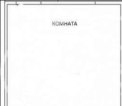 комната г Ижевск р-н Первомайский Южный проезд Ключевой 55а Поселок фото 10