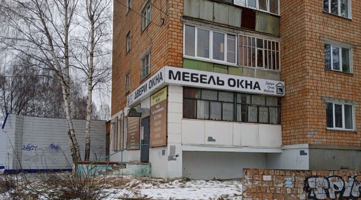 торговое помещение г Ижевск р-н Устиновский ул Ворошилова 2 фото 6
