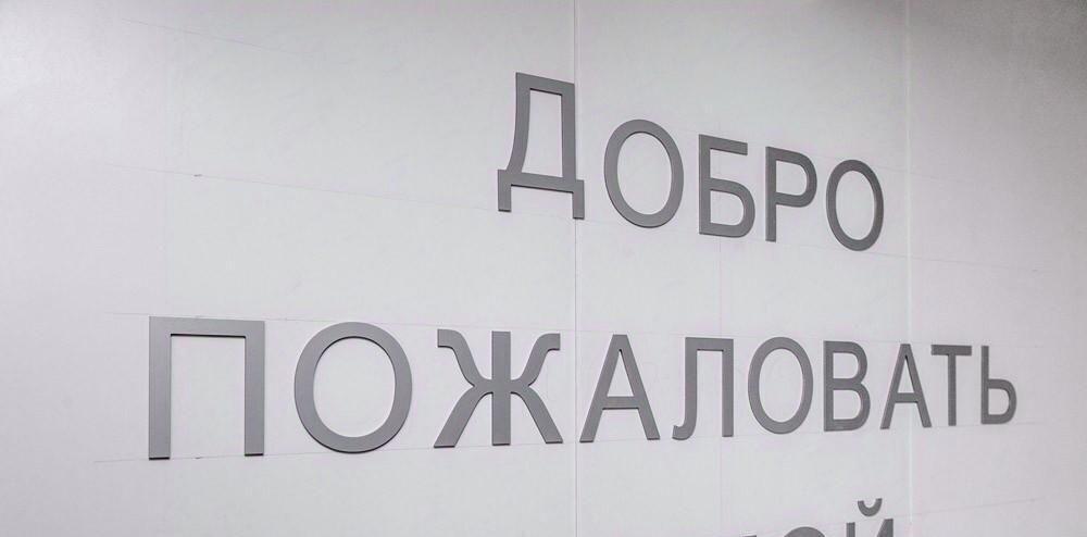 квартира г Санкт-Петербург п Шушары пр-кт Старорусский 9 р-н Пушкинский фото 7