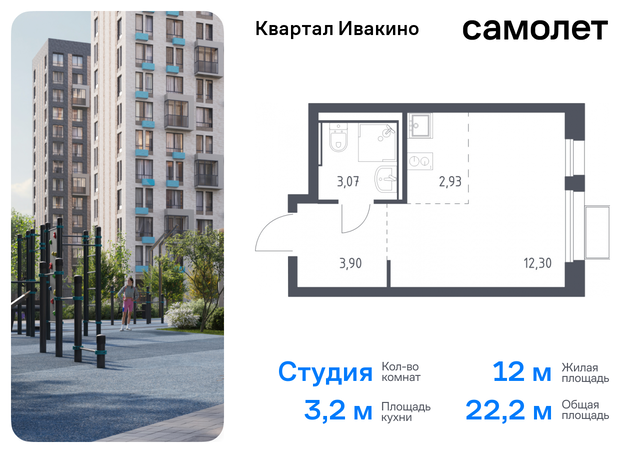 метро Хлебниково Химки г, Ивакино кв-л, жилой комплекс Квартал Ивакино, к 1, Москва-Санкт-Петербург, M-11, Московская область фото