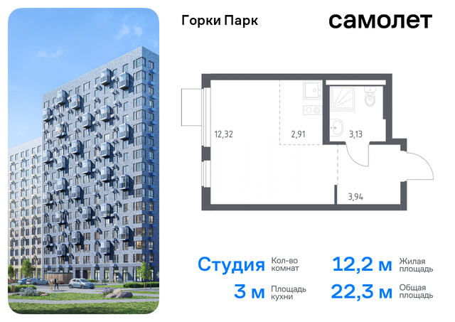 Домодедовская, жилой комплекс Горки Парк, 6. 2, Володарское шоссе фото