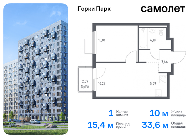 д Коробово Домодедовская, жилой комплекс Горки Парк, 8. 2, Володарское шоссе фото