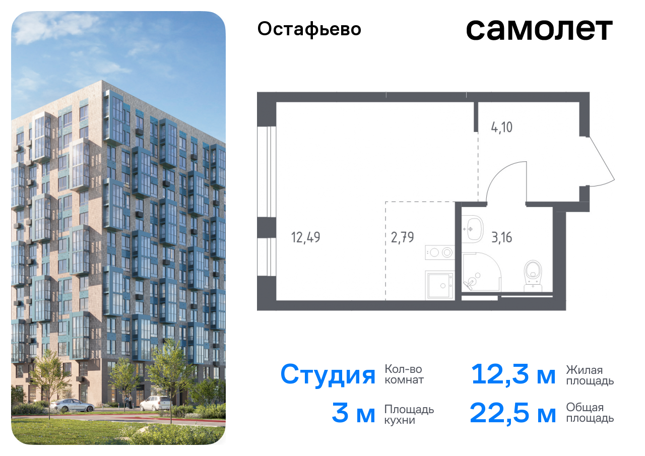 квартира г Москва метро Щербинка жилой комплекс Остафьево, к 20, Симферопольское шоссе фото 1