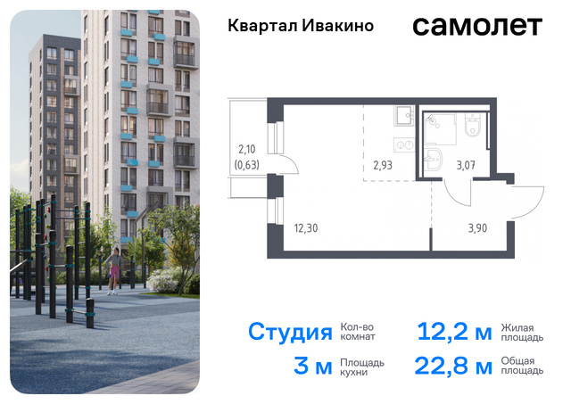 метро Хлебниково Химки г, Ивакино кв-л, жилой комплекс Квартал Ивакино, к 1, Москва-Санкт-Петербург, M-11, Московская область фото