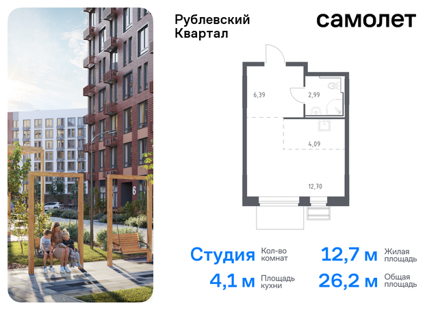 ЖК «Рублевский Квартал» Молодежная, жилой комплекс Рублёвский Квартал, к 56, Рублевское шоссе фото