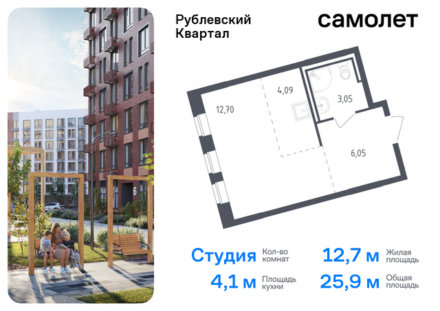 ЖК «Рублевский Квартал» Молодежная, жилой комплекс Рублёвский Квартал, к 58, Рублевское шоссе фото