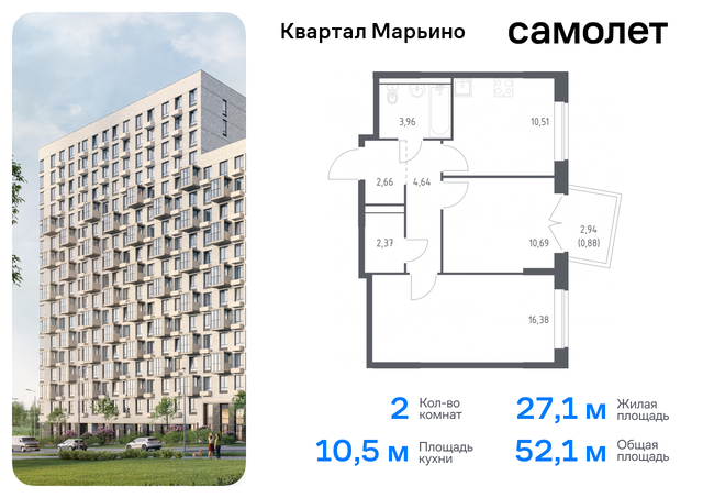 Филимонковский, Филатов луг, жилой комплекс Квартал Марьино, к 4 фото