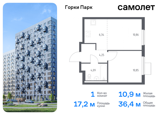 Домодедовская, жилой комплекс Горки Парк, 8. 2, Володарское шоссе фото