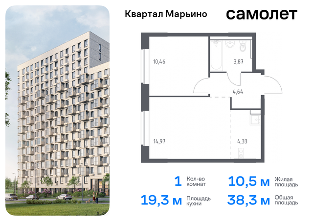 Филимонковский, Филатов луг, жилой комплекс Квартал Марьино, к 4 фото