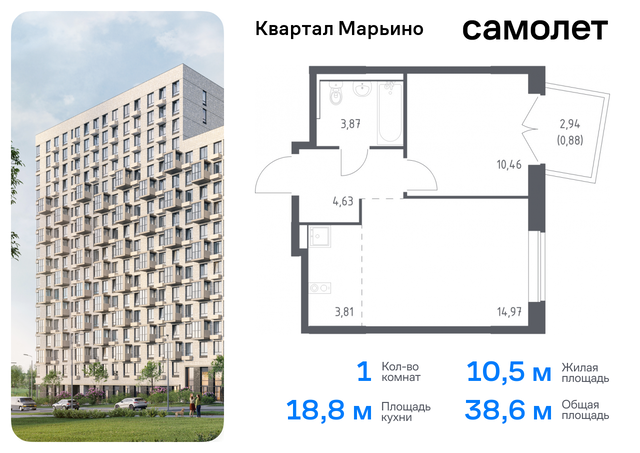 Филимонковский, Филатов луг, жилой комплекс Квартал Марьино, к 4 фото