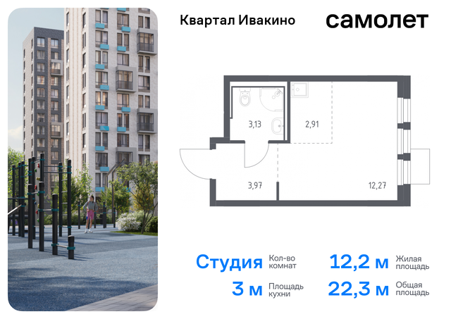 метро Хлебниково Химки г, Ивакино кв-л, жилой комплекс Квартал Ивакино, к 4, Москва-Санкт-Петербург, M-11, Московская область фото