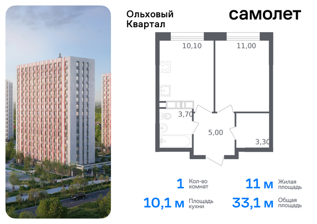 ЖК «Ольховый Квартал» метро Ольховая Коммунарка, к 2. 2 фото