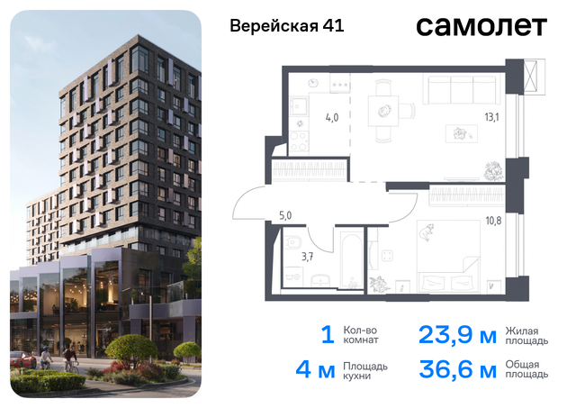 Очаково-Матвеевское ЖК Верейская 41 4/1 Давыдково фото