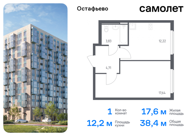 метро Щербинка жилой комплекс Остафьево, к 22, Симферопольское шоссе фото