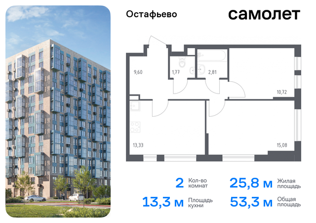 жилой комплекс Остафьево, к 22, Симферопольское шоссе фото