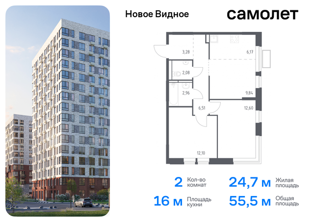 метро Домодедовская Ленинский р-н, жилой комплекс Новое Видное, 13. 2, Каширское шоссе, Московская область фото