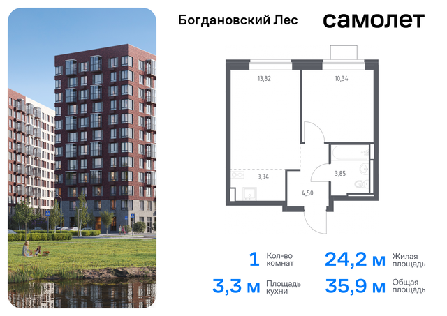 Домодедовская, жилой комплекс Богдановский Лес, 7. 3, Володарское шоссе фото