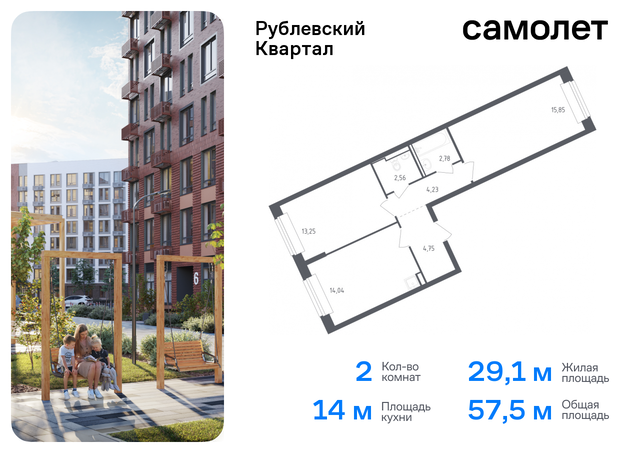 с Лайково ЖК «Рублевский Квартал» Молодежная, жилой комплекс Рублёвский Квартал, к 57, Рублевское шоссе фото