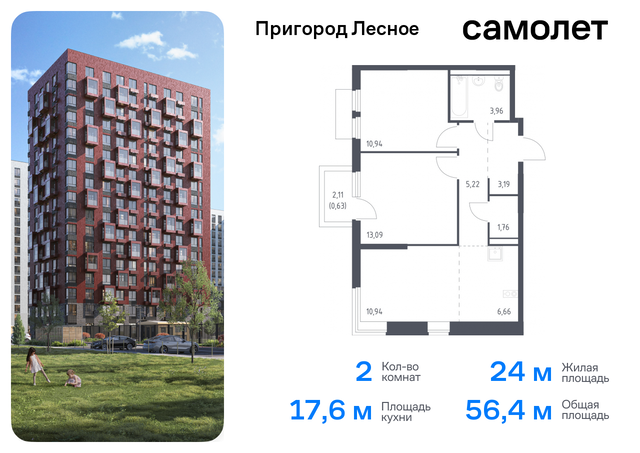 д Мисайлово Домодедовская, микрорайон Пригород Лесное, к 18, Каширское шоссе фото