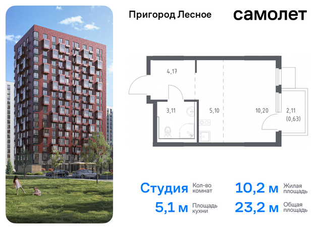 Домодедовская, микрорайон Пригород Лесное, к 19, Каширское шоссе фото