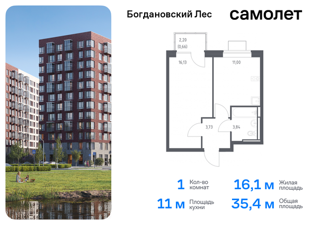 Домодедовская, жилой комплекс Богдановский Лес, 10. 1, Володарское шоссе фото