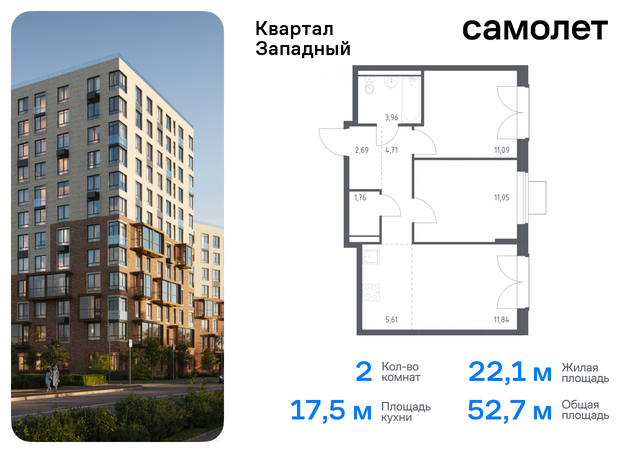 метро Рассказовка Внуково ЖК Квартал Западный 6 фото