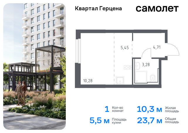 Бирюлево Восточное ЖК «Квартал Герцена» к 2 фото