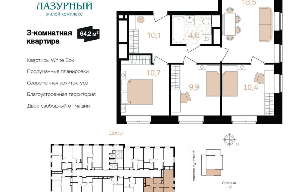 квартира г Астрахань р-н Ленинский пл Спортивная городской округ Астрахань, площадка фото 1