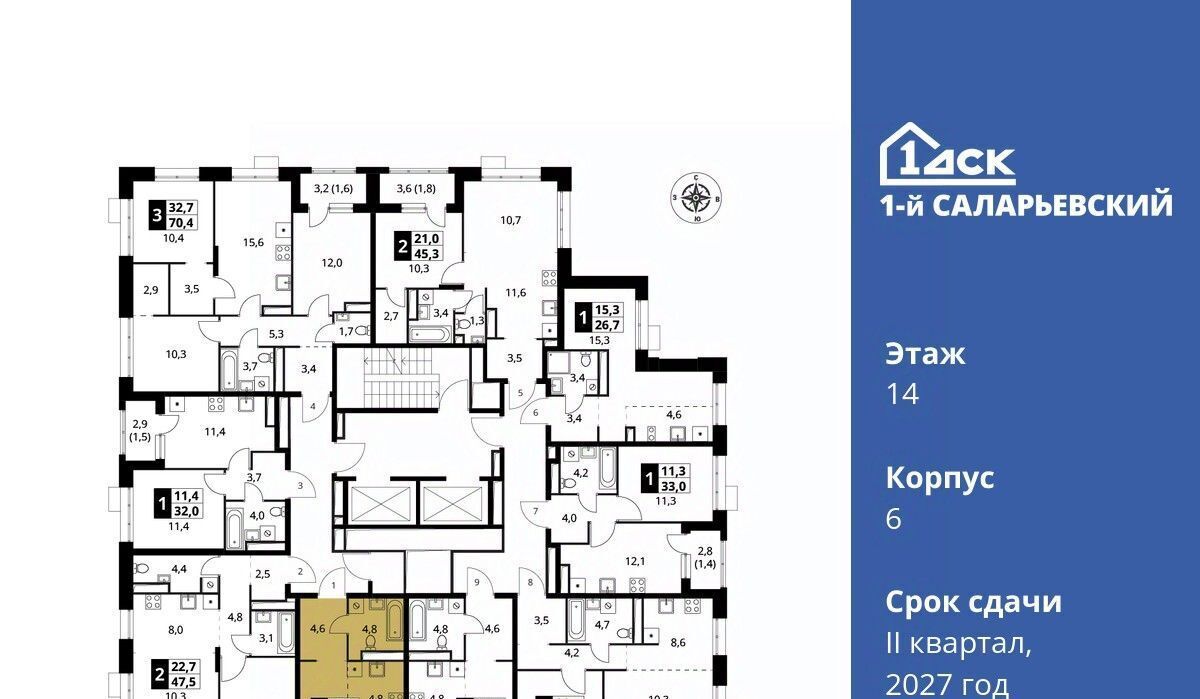 квартира г Москва метро Румянцево № 70 кв-л, 1-й Саларьевский жилой комплекс фото 2