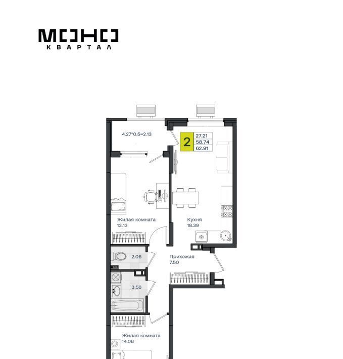квартира г Краснодар п Березовый р-н Прикубанский ЖК «Молодежный-2» фото 1